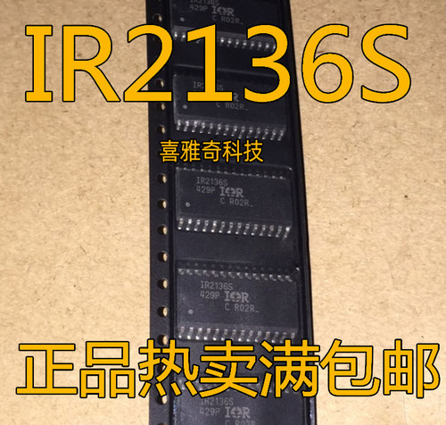 IR2136 IR2136S IR2136STRPBF 全新 原装 芯片 热卖 SOP-28