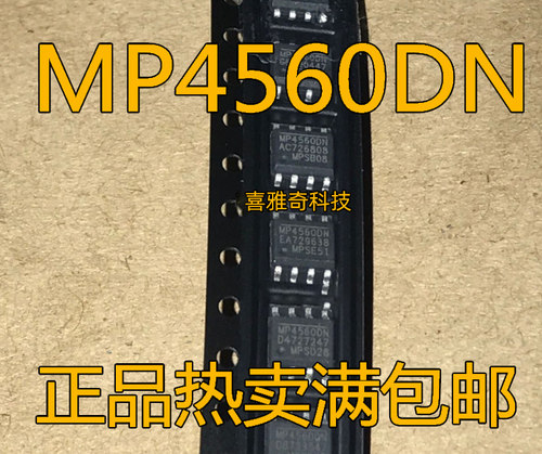 全新MP4560 MP4560DN MP4560DN-LF-Z SOP8 DC-CD开关稳压器芯片