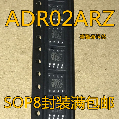 全新原装正品进口ADR01ARZ ADR01A SOP-8 电源管理IC芯片