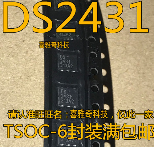 DS 2415 2430A 2431 2432 9503 P+T&R 可编程只读存储器IC芯片
