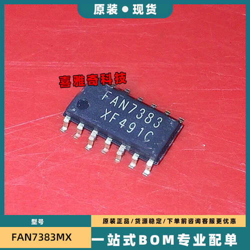 全新原装 FAN1654 1655 7383 7384 73933 FAN7393MX M 贴片SOP14