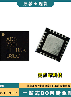ADS 7950 7951 7954 7955 7958 7959 SDBTR SRGER Q 模数转换芯片