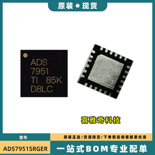 ADS 7950 7951 7954 7955 7958 7959 SDBTR SRGER Q 模数转换芯片