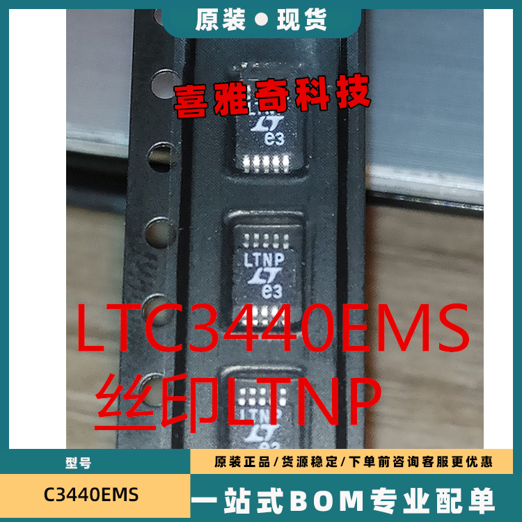 CH340C 340N 442E 224 443K 343P 340B 340T 340X 455 343 552G