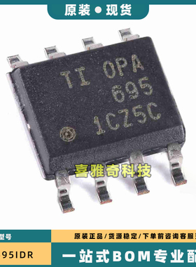 OPA847IDR/188/189/192/134/454/551/690/695/703/820/657U/277UA