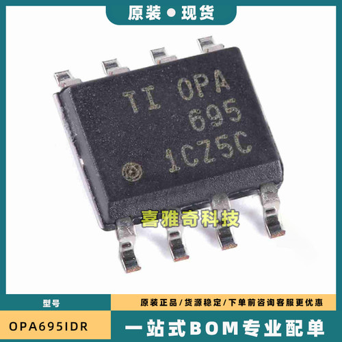 OPA847IDR/188/189/192/134/454/551/690/695/703/820/657U/277UA