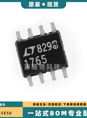 LT1612 1619ES8 1722CS8 1723IS8 1727 1765 1771 1776 2.5 SOP8