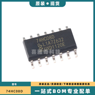 全新 74HC SN74HC00 02 03 04 08 10 11 14 32 74 D DR 贴片SOP14