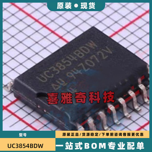 UC3846DW 3825DWTR 3906 2906BDWTR 3854ADWTR 2854BDW 3706ADW