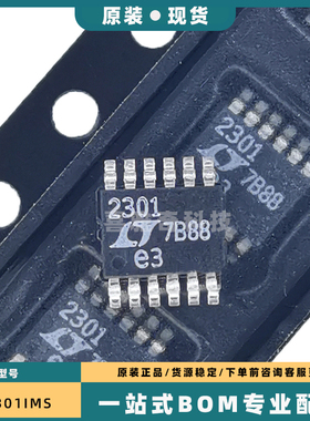 LTC2301IMS LTC2301CMS LTC2301HMS TSSOP12 贴片芯片 全新原装