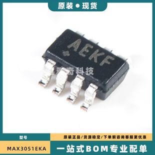 MAX3051 MAX3051EKA SOT23-8 丝印AEKF 驱动器/接收器/收发器 IC