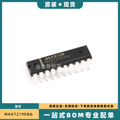 MAX7219 132 238 7221 1490 191ENG CNG BEPG BCPG BCNG DIP-24