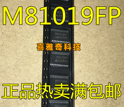 M81019FP M81738FP M81721FP 半桥驱动器 全新 实价格 好直接拍买