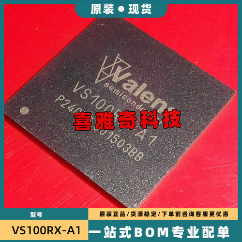全新 VS010RX-A1 VS100RX-A1 VS2010RX-A1 VS2310RX-A1 正品现货
