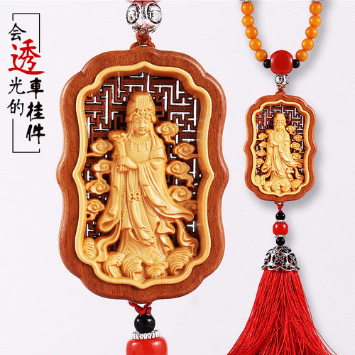 汽车挂件保平安本命佛生肖佛饰品