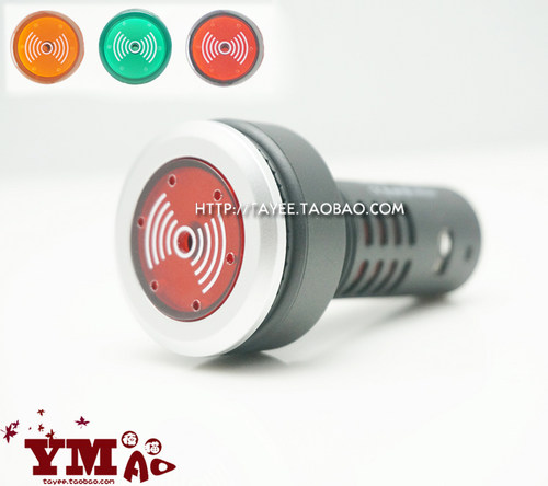 tayee上海天逸30mm闪光声光LA423SM蜂鸣器24v 220v 12v报警器sml