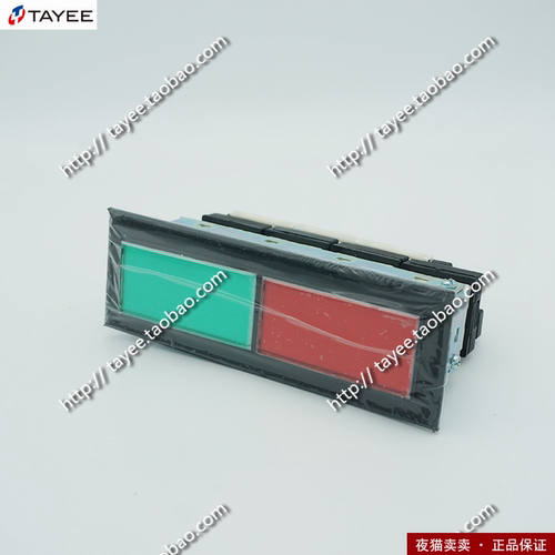 上海天逸tayeeLED灯组AD17-30ZH