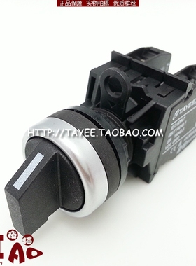 tayee三位旋钮选择开关22mm上海天逸LA42X3-20/11三档开关按钮