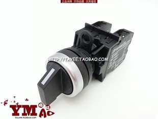 tayee三位旋钮选择开关22mm上海天逸LA42X3 11三档开关按钮