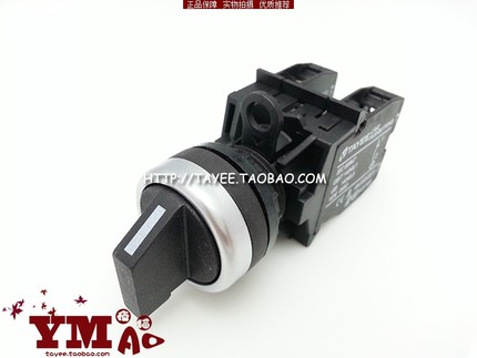 tayee三位旋钮选择开关22mm上海天逸LA42X3-20/11三档开关按钮