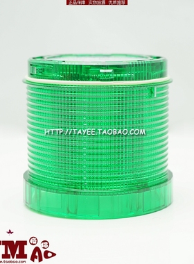 上海天逸LED警示灯报警灯JD701-L01G024绿色光组件常亮24v