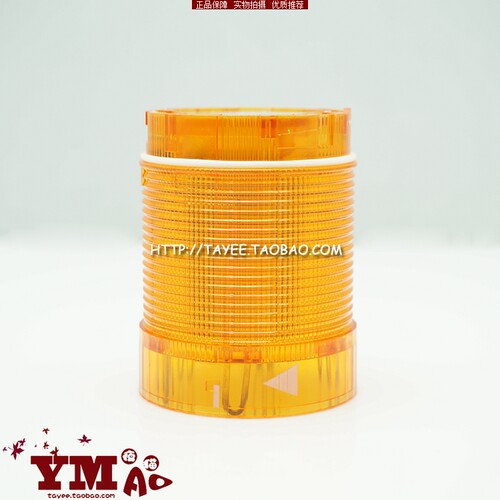 上海天逸50mm警示灯LED常亮光组件JD501-L01Y024黄色24v报警灯