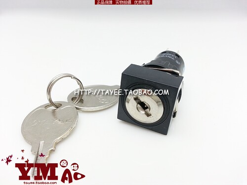tayee天逸16mm两档选择开关钥匙