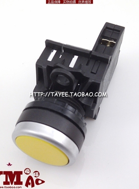 tayee上海天逸22mm复位按钮LA42P-01/Y停止开关点动常闭黄色
