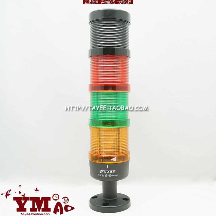 JD701三色灯警灯LED天逸声光24v