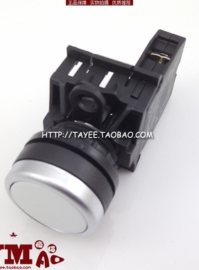tayee上海天逸22mm复位按钮LA42P-01/W停止开关点动一常闭白色