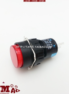 上海天逸16mm复位按钮LA42(B)P-11/R小型点动按钮开关圆形轻触