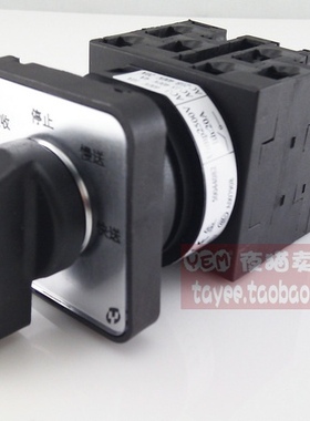 上海天逸25A万转凸轮旋钮开关LW42A25/LF多路切换开关多档位定制