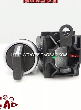 tayee上海天逸22mm二档开关LA42X2A-11自复位两位旋钮选择开关