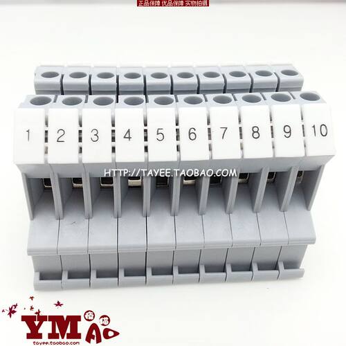 上海天逸2.5B接线端子ZB6打字标记条M6/S标记号M6/H标记号2.5平方 - 封面