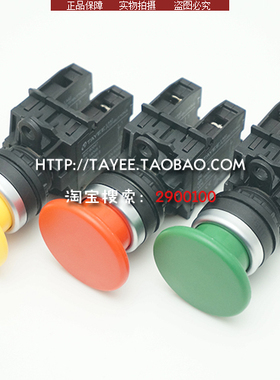 tayee上海天逸22mm蘑菇头按钮开关LA42M-11自复位点动按键
