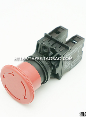 tayee上海天逸急停开关按钮LA42J-11 02 20自锁紧急防水开关22mm