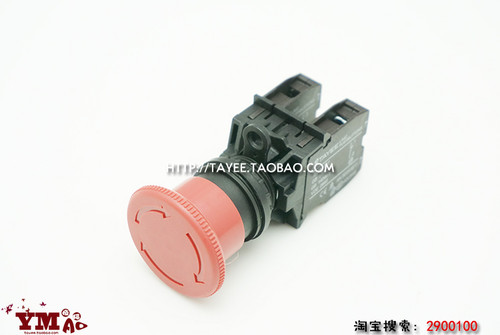 tayee上海天逸急停开关按钮LA42J-11 02 20自锁紧急防水开关22mm