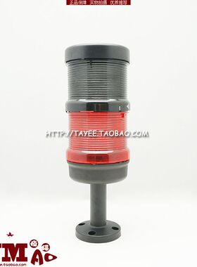 LED警灯90mm上海天逸常亮竹节灯声光报警灯两层组合警示灯24v红色