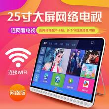 先科看戏机25寸高清网络电视跳dvd1
