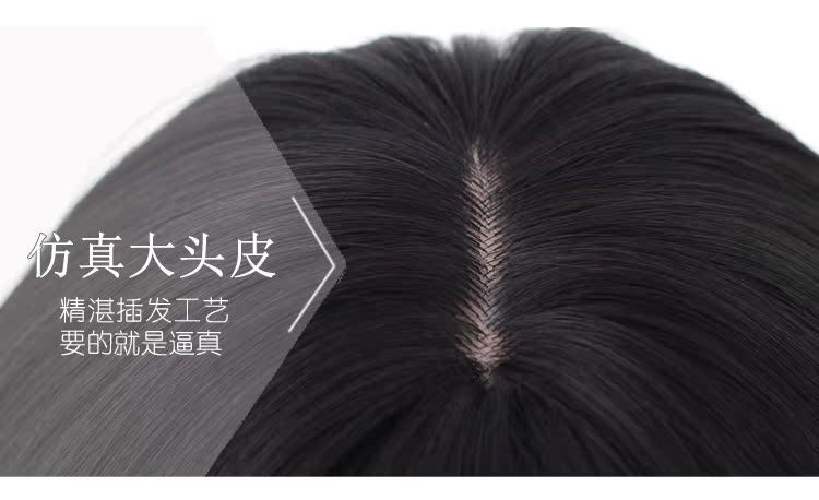 Perruque Les cheveux longs - Ref 2608816 Image 3