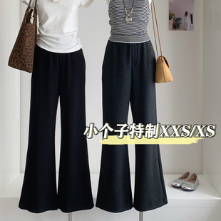 150小个子醋酸羊绒微喇裤子秋冬加绒145高腰显瘦垂感毛呢喇叭长裤