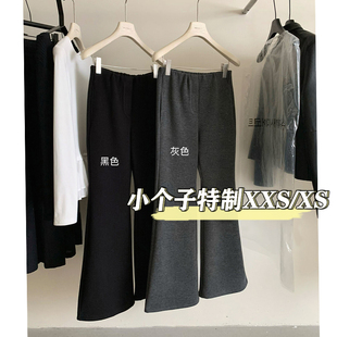 150小个子糯米羊绒垂感微喇长裤女秋冬加绒145高腰百搭显瘦休闲裤