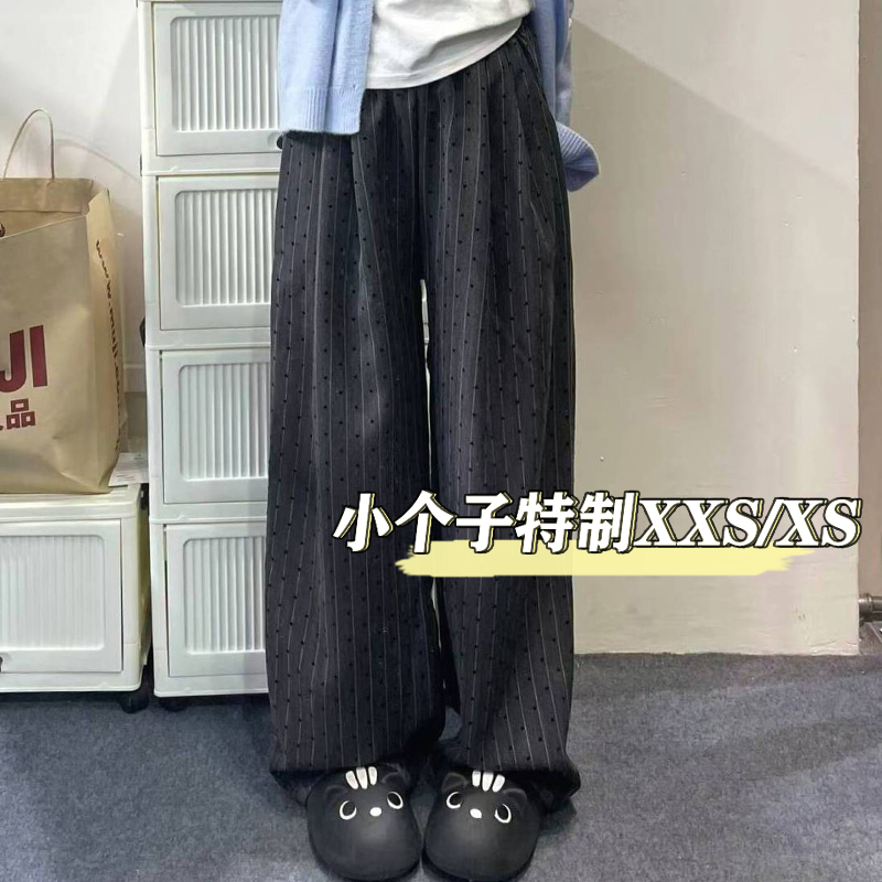 150小矮个子爱心阔腿裤女春秋新款九分显瘦垂感宽松直筒休闲裤子