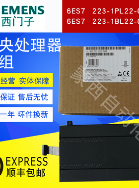 全新原装西门子PLC s7-200 cn正版6es7 223-pl22-0xa8-1bl22 em22