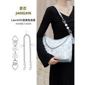 适用于蔻驰laurel流浪包延长链coach包银色花蕊链条肩带装 饰配件