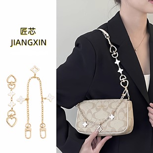 适用coach蔻驰麻将包延长链lululemon包包加长装饰包改链条配件女