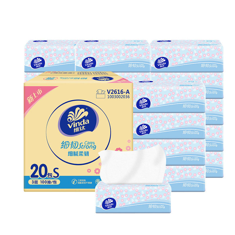 维达抽纸细韧3层100抽实惠一包装家用卫生纸巾面巾纸抽取式餐巾纸