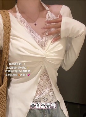 超好看单穿上衣早秋白色纯欲挂脖蕾丝假两件长袖T恤女内搭打底衫