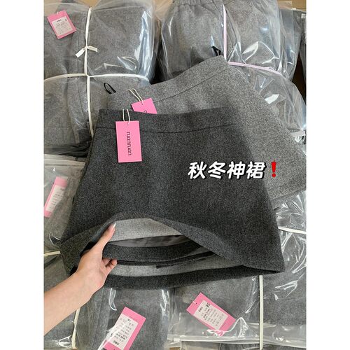 灰色毛呢秋冬高腰显瘦A字短裙