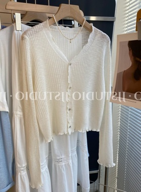 冰丝空调防晒衫外搭开衫薄款女木耳边白色披肩夏季配裙子针织外套